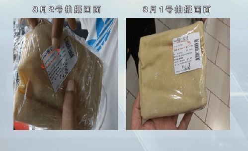 超市屡现偷换标签 销售过期食品 市民购物需警惕