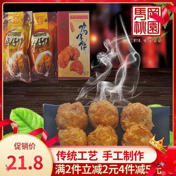 马岗桃园鸡仔饼广东产小吃零食散装佛山顺德非遗吃的食物冈